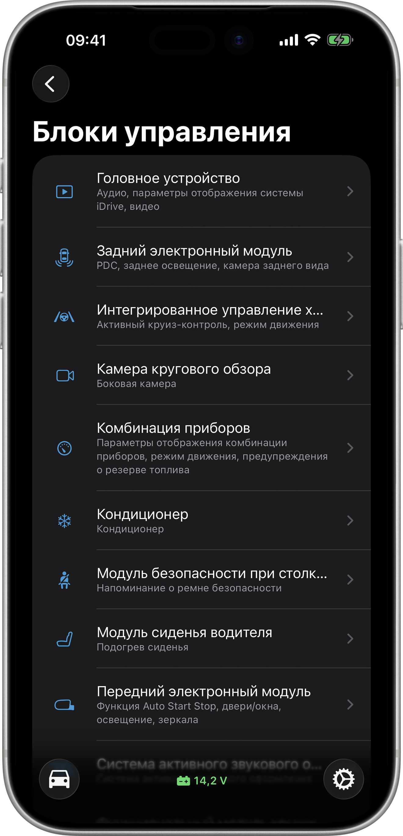 BimmerCode Screenshot Control Units Screen