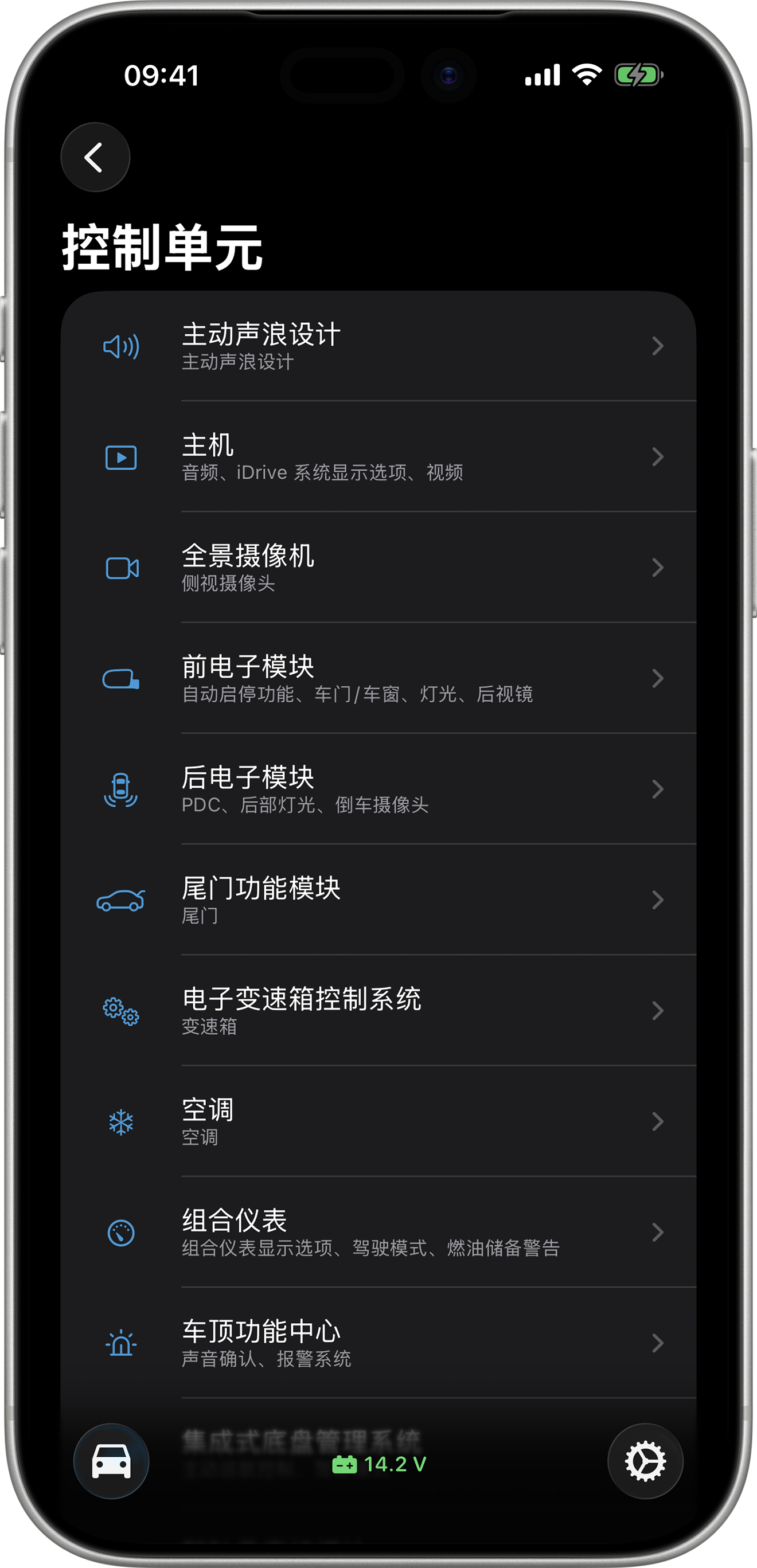 BimmerCode Screenshot Control Units Screen