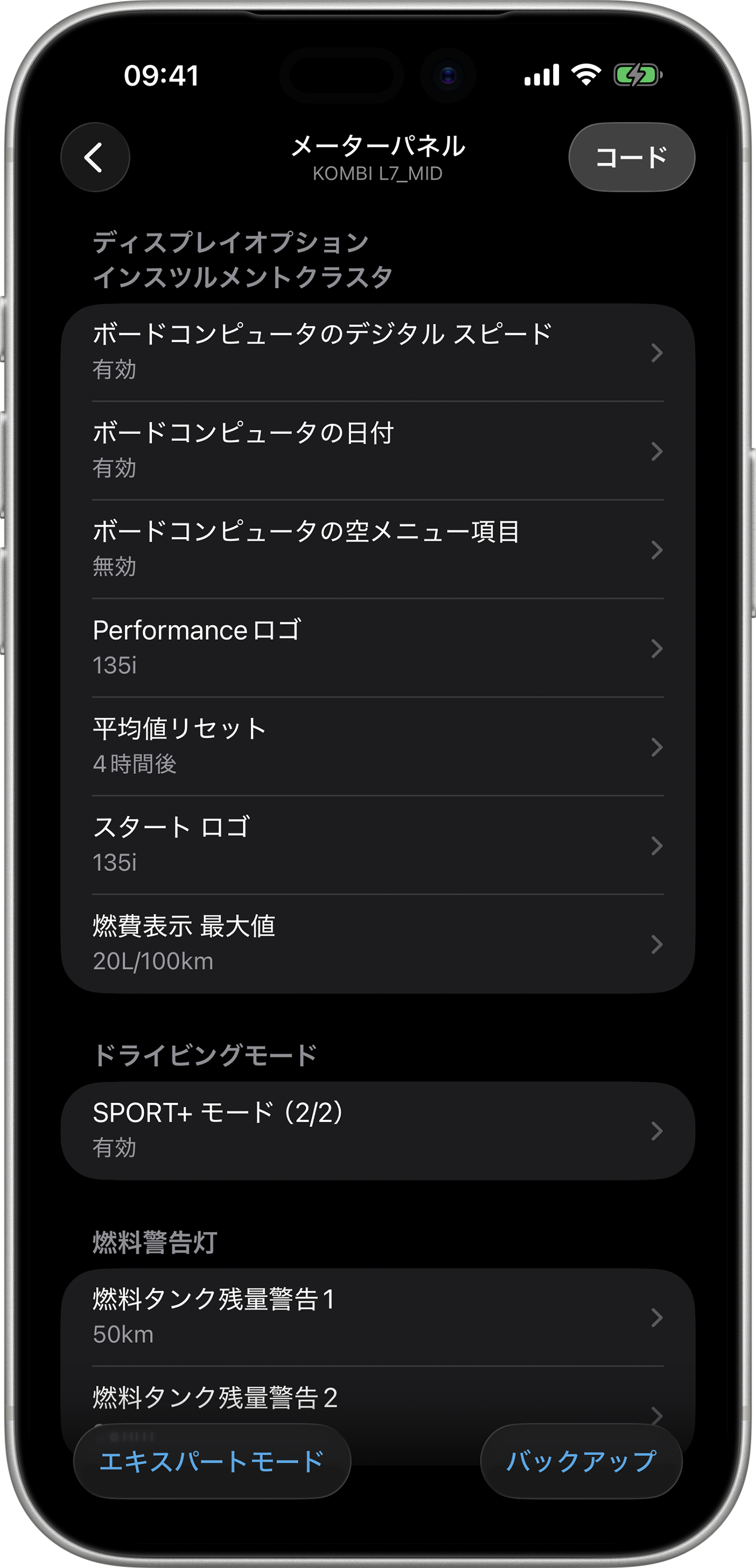 BimmerCode Screenshot Instrument Cluster Screen