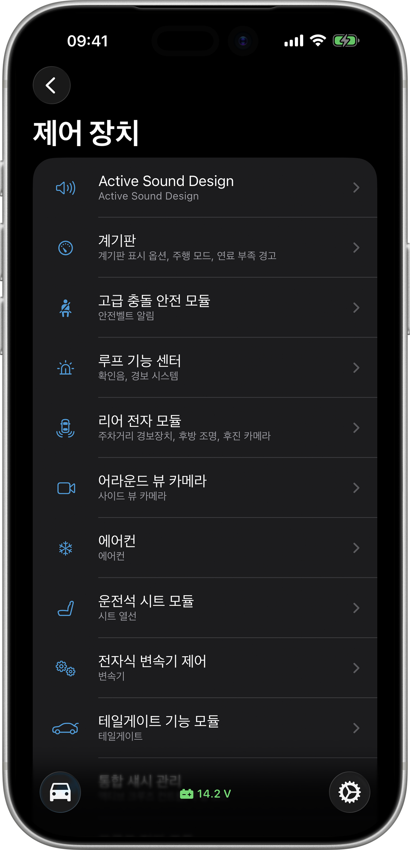 BimmerCode Screenshot Control Units Screen