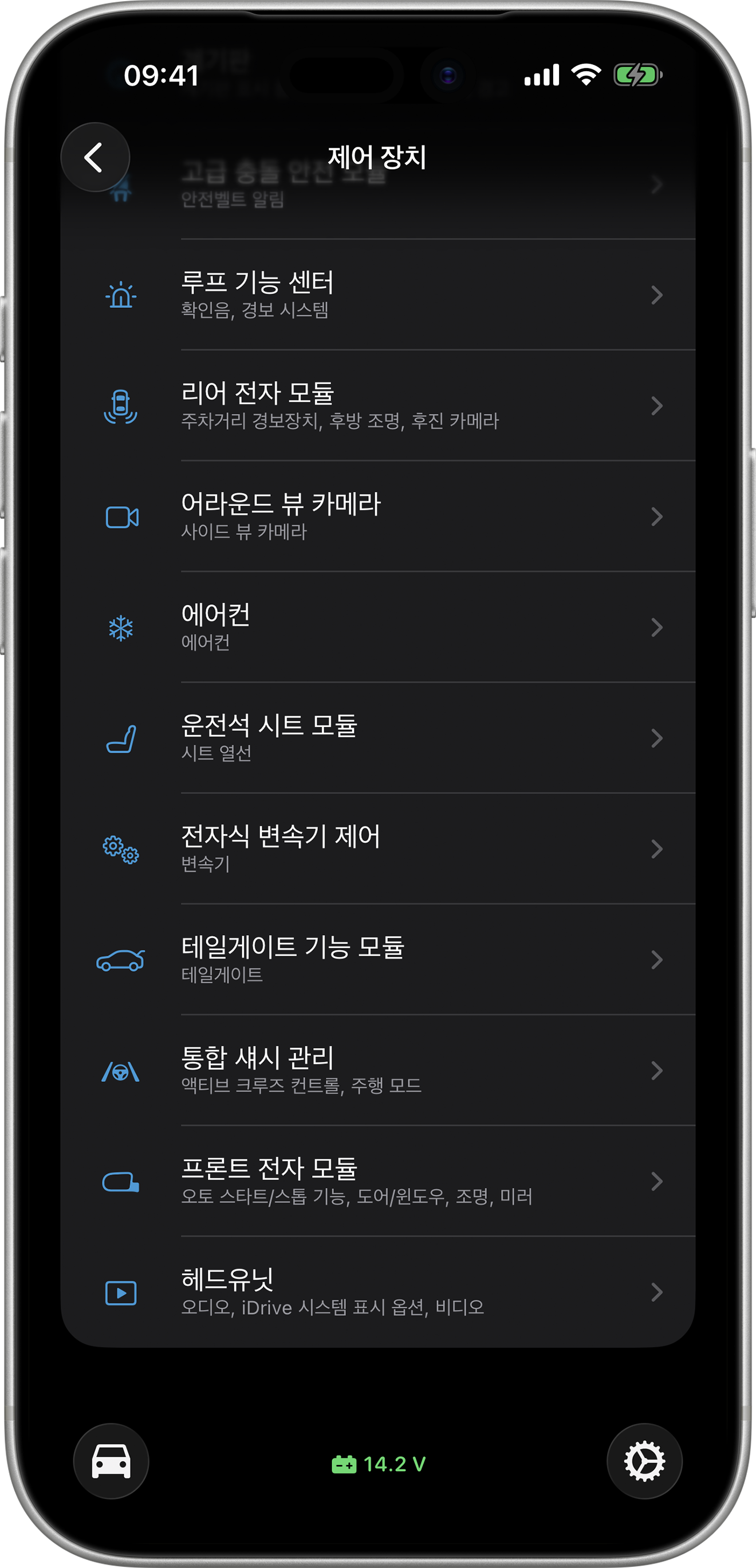 BimmerCode Screenshot Instrument Cluster Screen