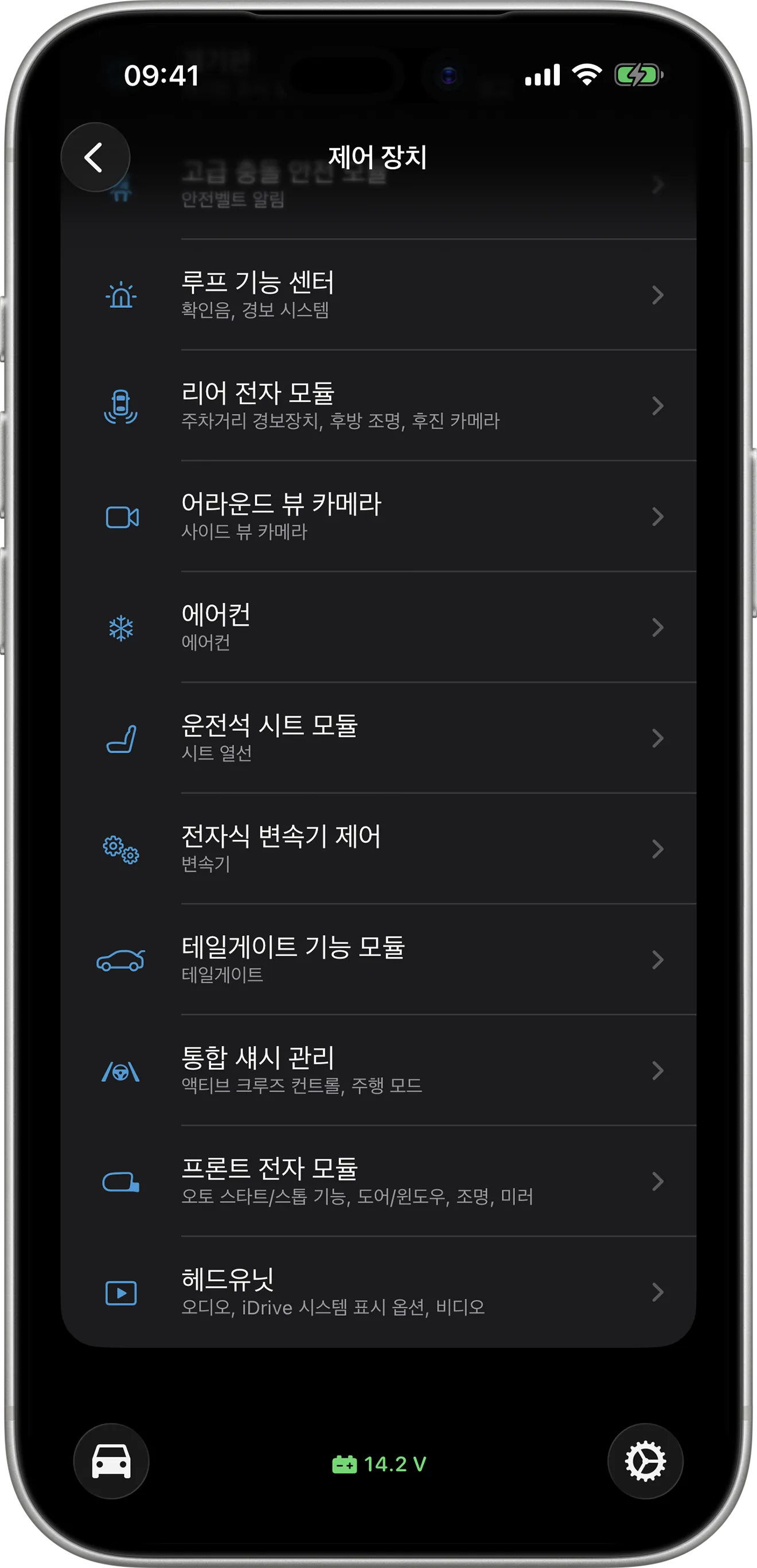iPhone의 BimmerCode 계기판(KOMBI L7_MID) 코딩 옵션